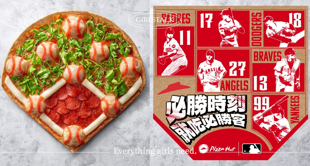 必勝客把棒球場搬上披薩！攜手MLB推出全新「大聯盟比薩」！肉圓棒球、香菜草皮、臘腸紅土鋪滿披薩太逼真！