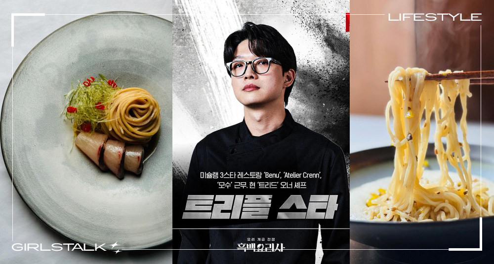 黑湯匙之旅安排！Netflix《黑白大廚》5間「義式餐酒館」推薦！隱藏天才「橄欖油蒜香義大利麵」連安成宰都稱讚！