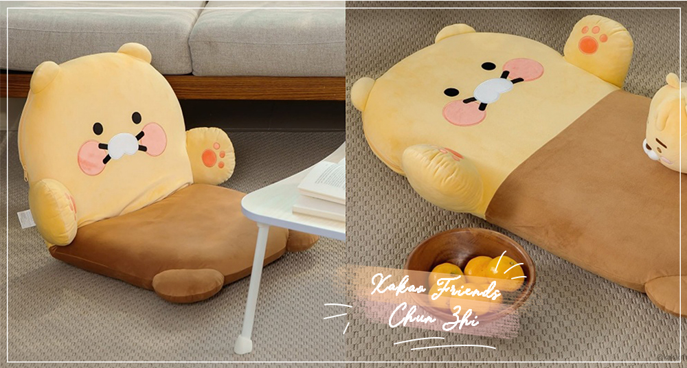 韓國Kakao Friends推「春植懶人小沙發」！萊恩寵物貓「春植」變身居家生活用品、窗簾束帶太欠收～