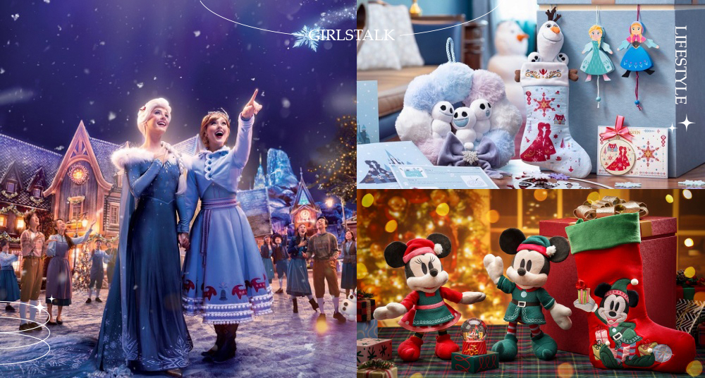 香港迪士尼樂園聖誕節主題活動登場！魔雪奇緣世界迎來首個「飄雪聖誕」、閻奕格在迪士尼開唱等7大亮點一次看！