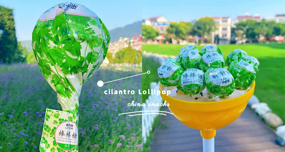 香菜黑粉大抓狂～超獵奇香菜變身「巨大香菜棒棒糖」，一次12支吃到精神崩潰～