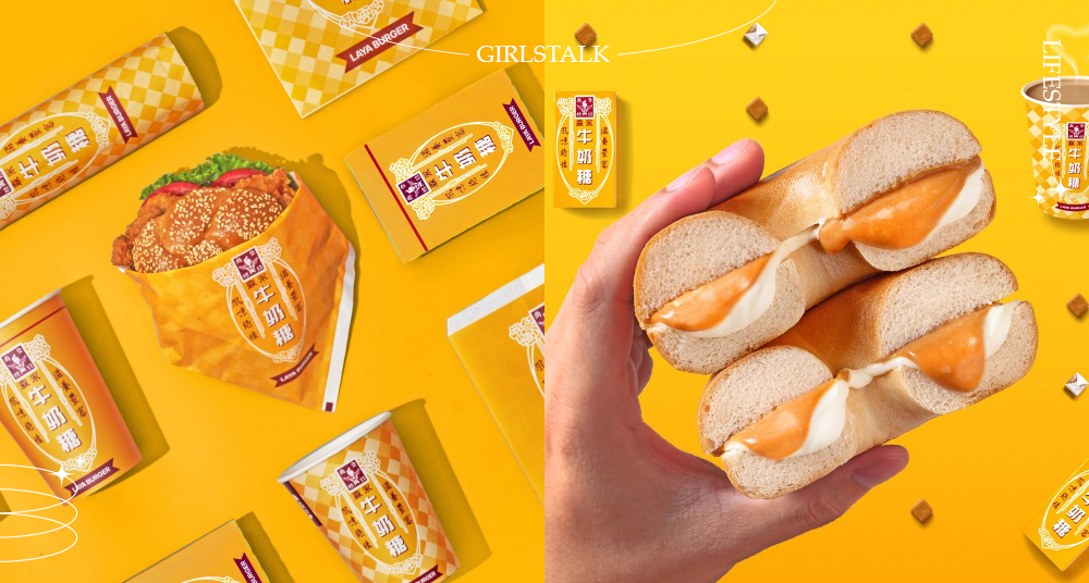 螞蟻們開吃！拉亞漢堡攜手「森永牛奶糖」推出7款聯名早午餐！森永牛奶糖香蕉蛋餅、爆醬森永牛奶糖乳酪貝果超欠吃！