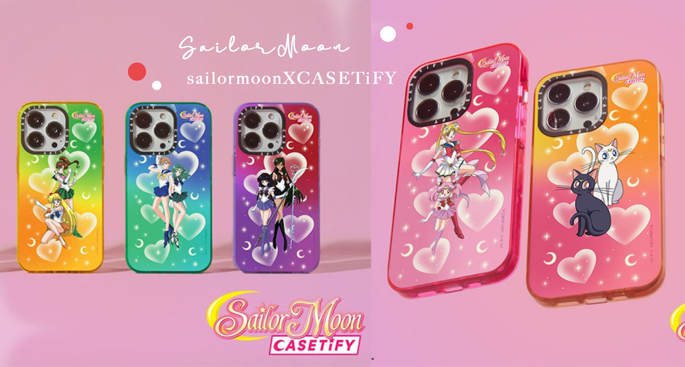 CASETiFY 最新《美少女戰士》第二波聯名系列登場！夢幻漸層月野兔必收～還有超可愛露娜珍珠手機掛飾！