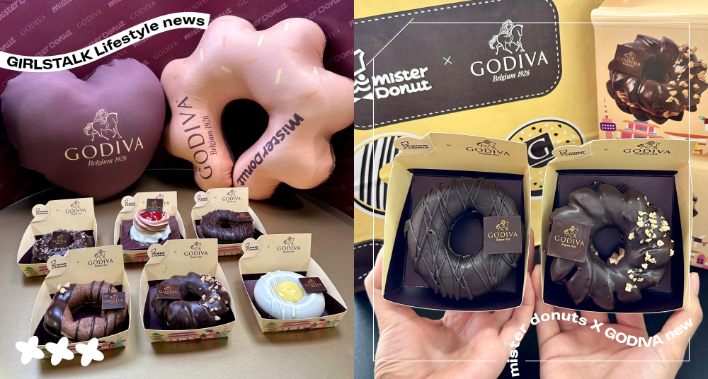 「Mister DonutＸGODIVA」全新6款巧克力甜甜圈開賣！爆餡布朗尼「GODIVA紅櫻桃布朗尼瑪芬」超犯規！
