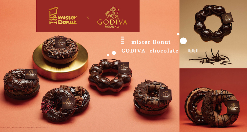 Mister DonutＸGODIVA聯名強勢登場！香醇「伯爵黑巧蛋糕圈」超欠吃～5款精品級甜甜圈一次看！