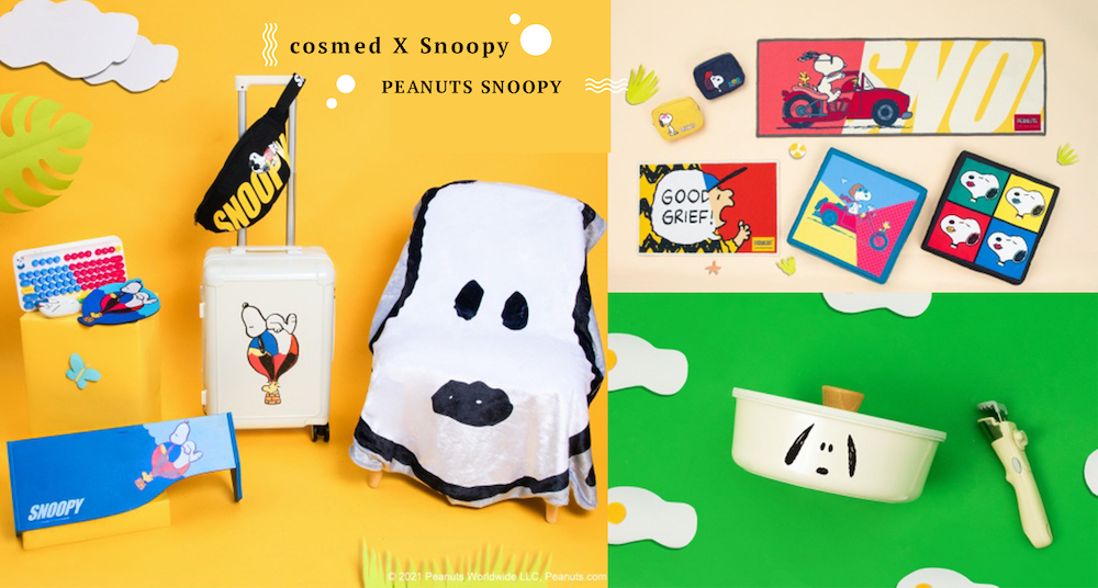 康是美最新「SNOOPY加價購」開跑！史努比抽屜美妝鏡、大頭毯等16款Ｑ萌周邊太欠收～