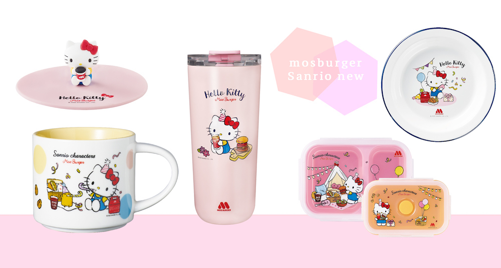 摩斯漢堡攜手三麗鷗「Hello Kitty＆蛋黃哥」新推蛋黃哥堡！kitty杯蓋太可愛～加價購10款週邊一次看！