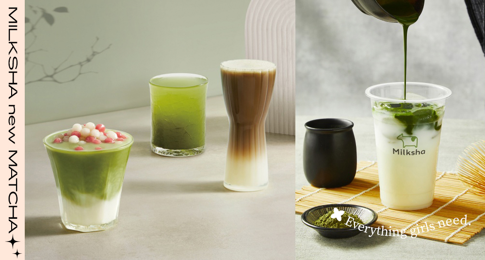 抹茶控開喝～迷客夏冬季限定「圓仔玄米抹茶拿鐵」11/8開賣！3款抹茶新品＋「焙茶拿鐵」同步升級回歸！