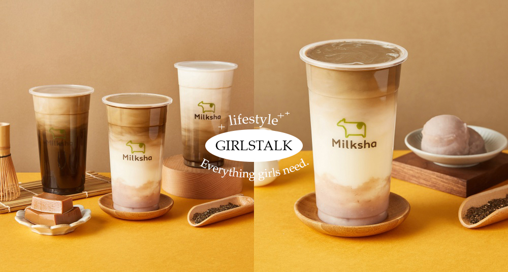 焙茶控開喝！迷客夏把甜點變飲品推「焙焙芋頭蒙布朗」芋泥＋焙茶濃上加濃！還有全新配料「焦糖布蕾」！