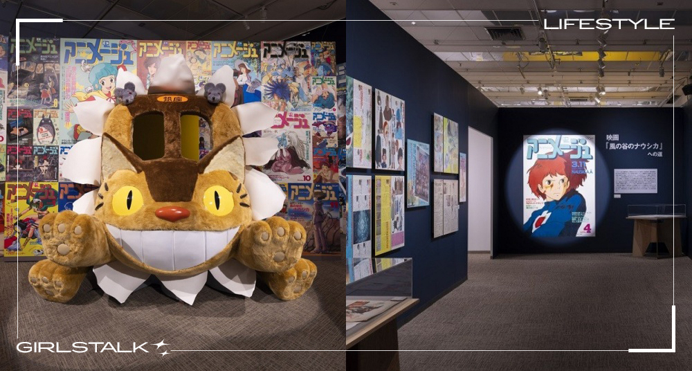 日本巡迴《Animage雜誌和吉卜力展》盛大登台！5大展區回顧吉卜力誕生歷程，《龍貓》、《天空之城》經典場景首度展出！