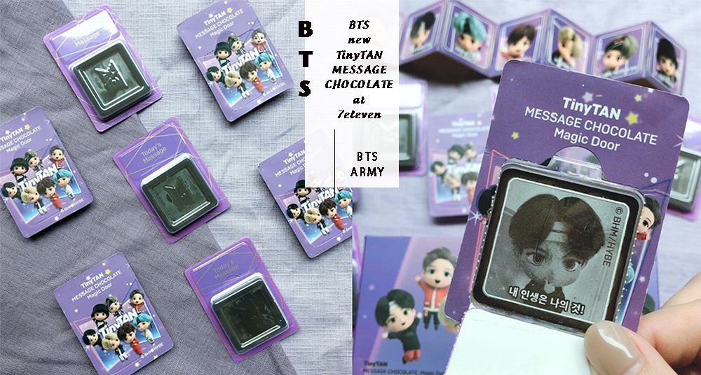 阿米們快衝711！BTS「TinyTAN祝福語巧克力」7-ELEVEN限量預購這天開跑！紫愛你包裝必收♡