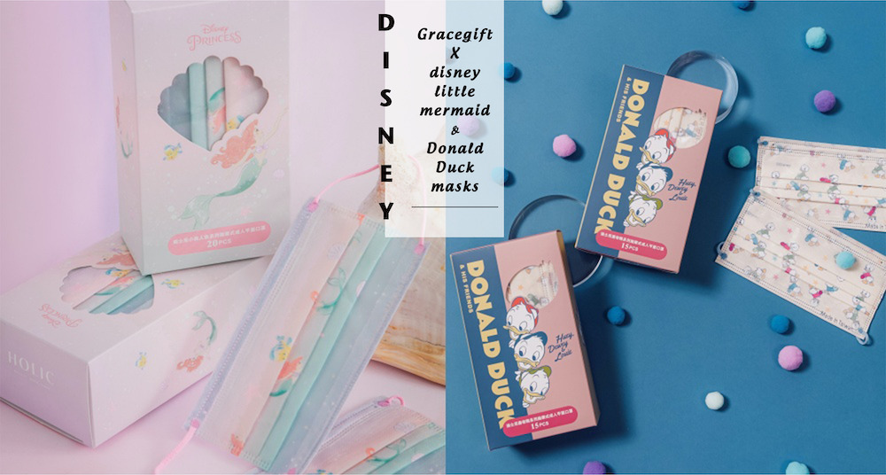 少女心噴發♡GracegiftＸDisney推超夢幻「小美人魚愛麗兒」口罩！加碼隱藏版寶寶藍唐老鴨「姪子三兄弟」！