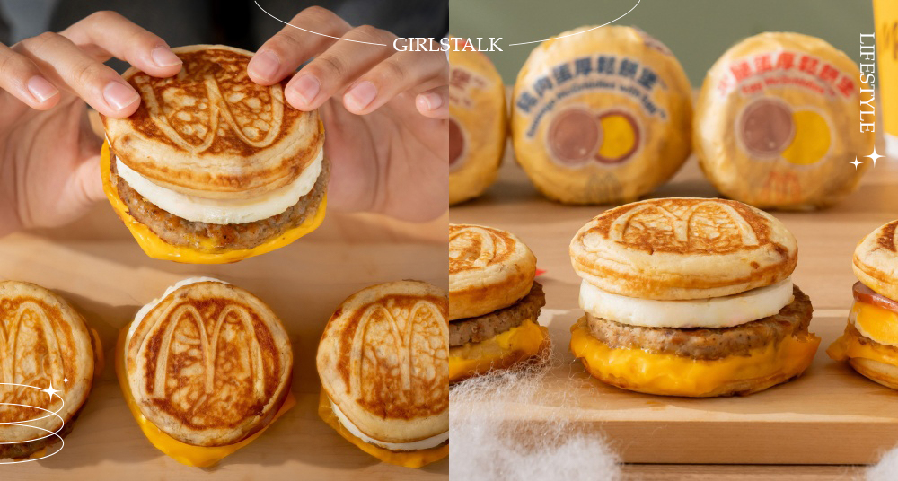 日本必吃神級麥當勞早餐「McGriddles鬆餅漢堡」確定11/13開賣！楓糖厚鬆餅＋香煎豬肉片必須開吃！
