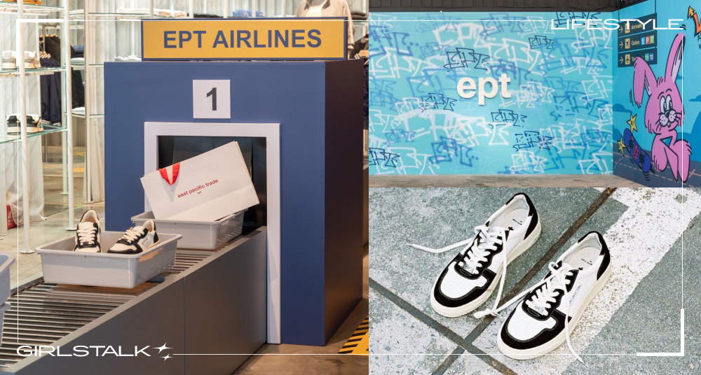 韓國人氣板鞋EPT 期間限定快閃店正式登台 ！機場航廈概念神還原行李輸送帶，經典德訓鞋、板鞋等招牌鞋款必收！