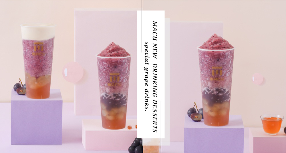 果肉份量很可以！麻古夢幻紫新品「巨峰葡萄果粒波波」現打葡萄冰沙+鮮果原汁「葡萄波波」，不加奶蓋也好喝！
