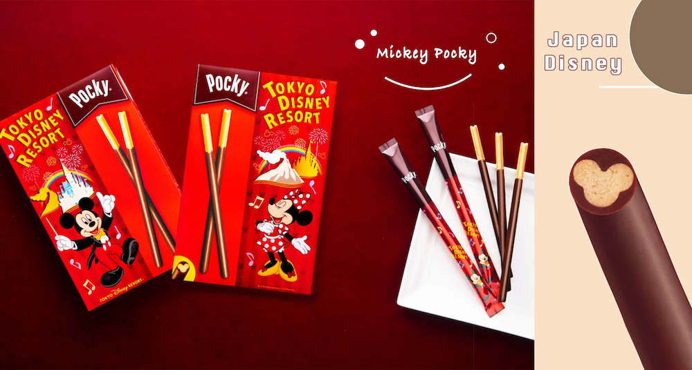 找找米奇在哪裡？東京迪士尼限定「米奇POCKY」！一咬下裡面藏著驚喜「米奇造型」太犯規～