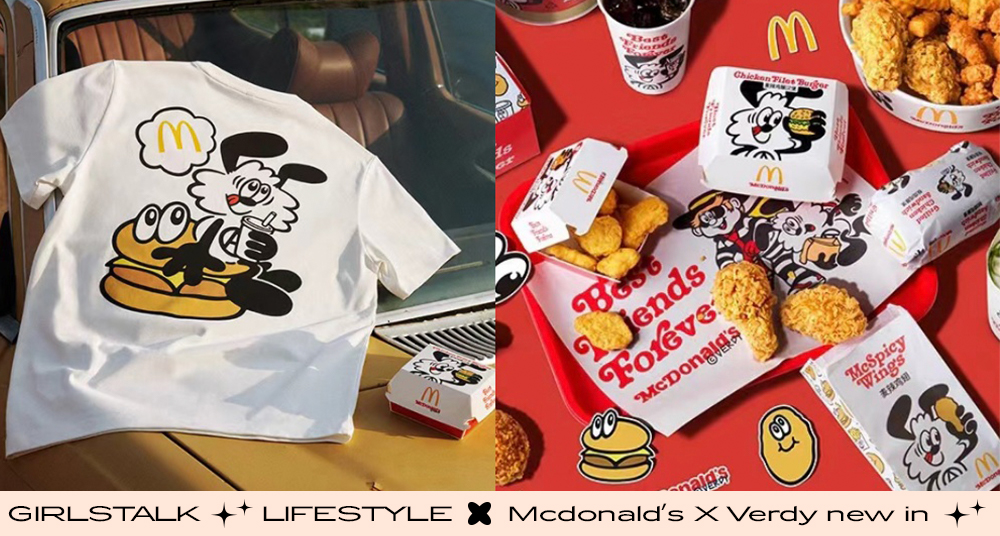 這包裝很可以！麥當勞ＸVerdy重磅聯名登場！熊貓兔兔VICKＸ漢堡神偷周邊可愛犯規！帽踢、項鍊、鑰匙圈通通必收！