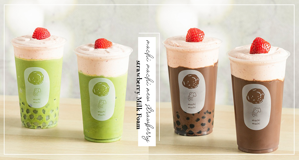 草莓控預備備！麥吉最新「草莓奶蓋」系列新品開賣！抹茶＋草莓奶蓋粉嫩漸層必喝！還有濃郁可可超絕配！