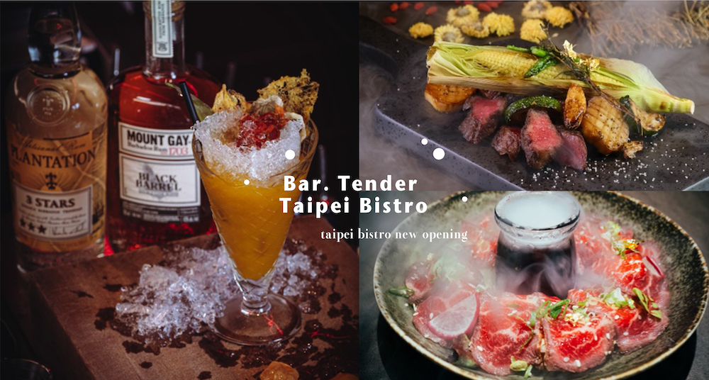 都會、叢林風一次滿足！「雙酒吧」Bar. Tender八天餐酒館新開幕！「麻辣味調酒」超特別！