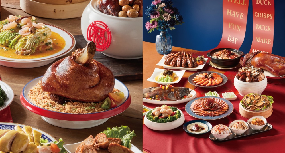 「2023王品熱年菜」限量登場！莆田、丰禾、享鴨特色年菜新鮮現做，佛跳牆、大元蹄、烤鴨、龍蝦等通通有！