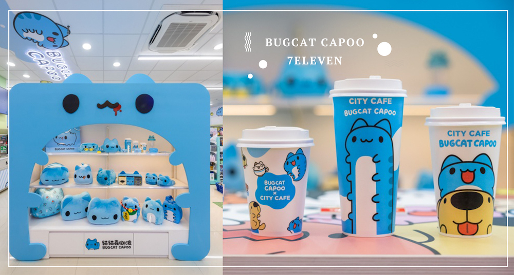 咖波粉暴動！7-ELEVEN最新「貓貓蟲咖波主題店」插旗台北！獨家限定周邊開賣、超療癒貓貓蟲咖波必打卡！