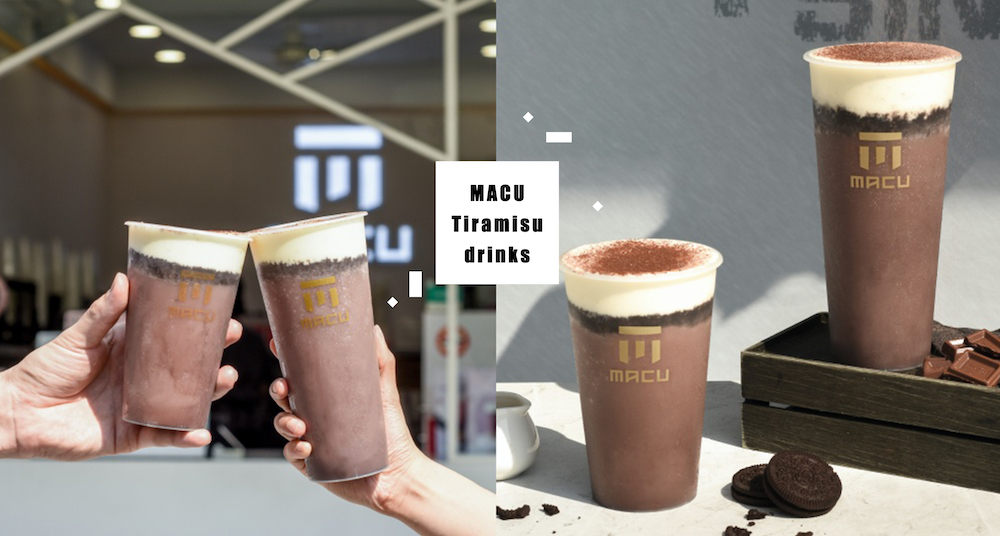 甜點變飲料！麻古冬季新品「提拉米蘇2.0」濃醇巧克力+OREO碎片+厚實奶霜登場！這12家門市限定開賣！