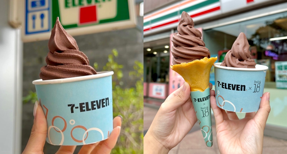 巧克力控要吃！7-ELEVENＸ南投「18度C巧克力工房」推聯名霜淇淋！微苦不甜膩超欠吃！買2支再送61%巧克力棒！