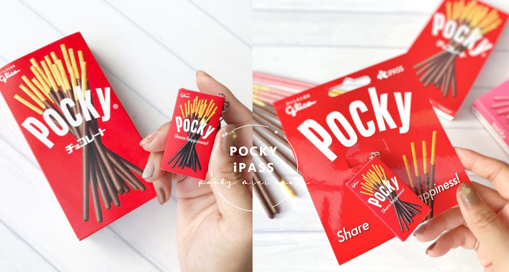 秒殺款先收！一卡通推超萌「Pocky巧克力棒」造型一卡通！禮盒組附巧克力棒及草莓棒限量開賣！
