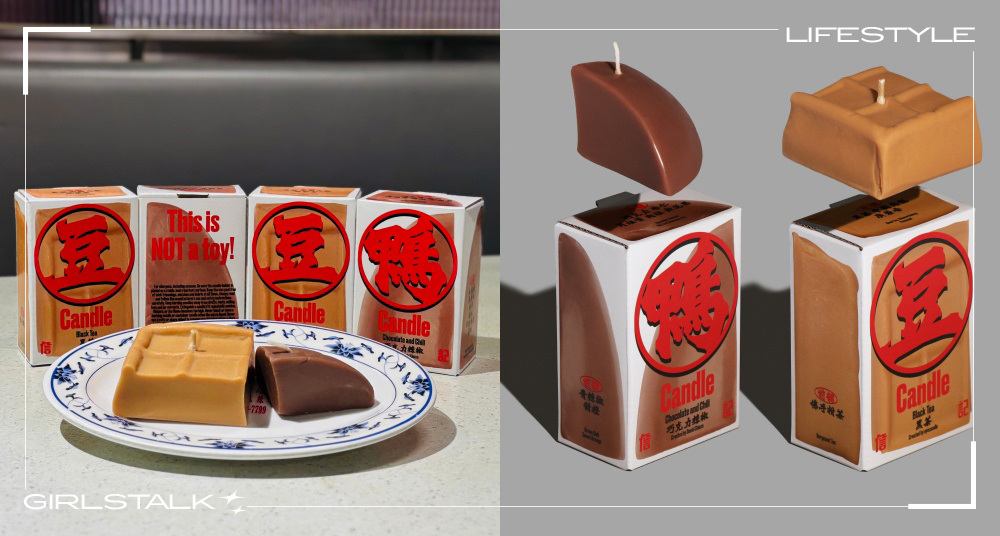鴨血豆腐變蠟燭？詹記Ｘeyecandle連手打造「鴨＆豆3D擬真造型蠟燭」！辣椒巧克力＆黑茶香味太獵奇！
