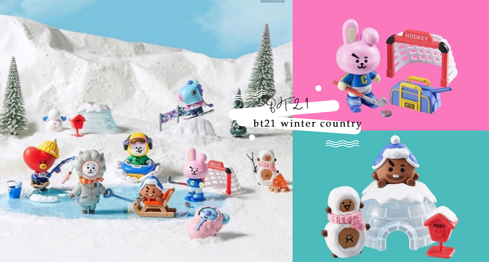 ARMY必收！BT21第四彈「白雪國度」公仔711開賣！冬季場景太可愛～加碼BT21聖誕樹，還可以當杯緣子！