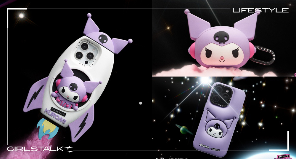 CASETiFY 攜手「三麗鷗Kuromi」推聯名系列！酷洛米火箭手機殼、大頭耳機保護殼都太可愛！還有包包掛飾！