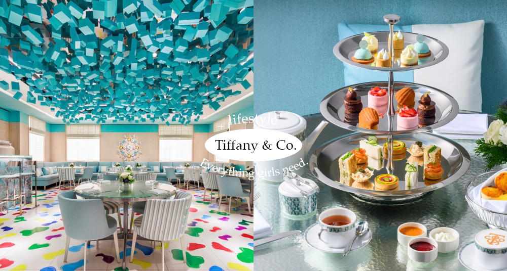 不用飛美國！Tiffany&Co.全台首間咖啡廳插旗台北！絕美Tiffany藍夢幻下午茶空間，地點＆完整菜單一次看！