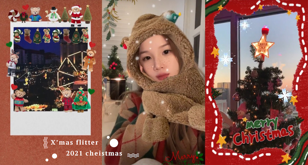 【IG限動濾鏡】X’mas必備！2021 精選7款「聖誕節濾鏡」！麋鹿耳朵+小熊圍巾超萌♡濃濃聖誕氛圍輕鬆get！