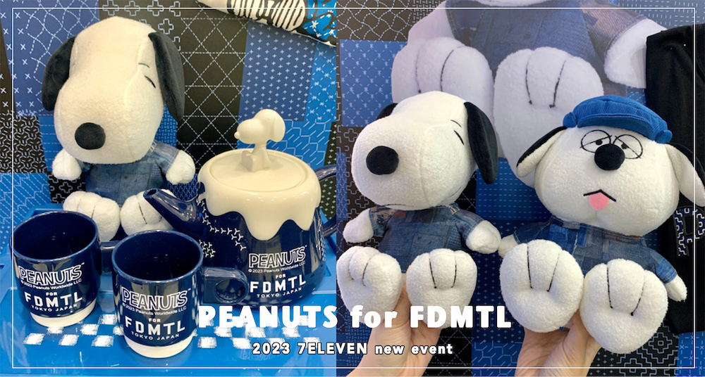 呼叫史努比控！7-ELEVEN全店推「PEANUTS for FDMTL東京潮丹寧」 集點送！最潮牛仔史努比＆歐拉夫必收！