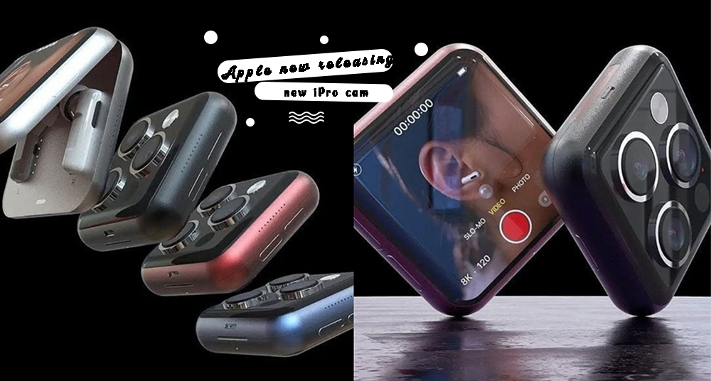 蘋果將推迷你相機「iPro Cam」！超狂3顆鏡頭配備加上摺疊迷你螢幕，還可以放進Airpods！
