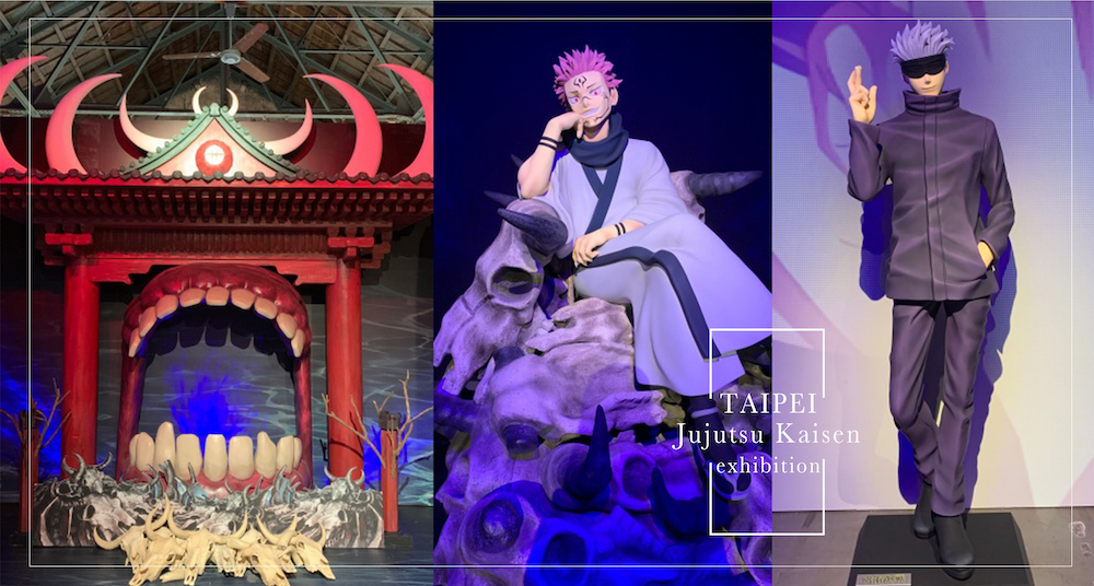海外首站登台！日本「咒術迴戰展」台北華山強勢開展！五條悟、虎杖悠仁等比例還原帥翻、百件手稿首次公開！