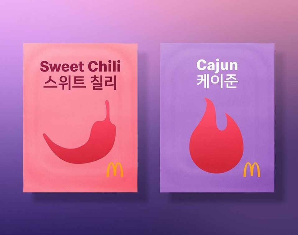 限時21天 Btsｘmcdonald Bts套餐 台灣6 9起開賣 紫愛你 限定包裝 聯名周邊及套餐價格一次看