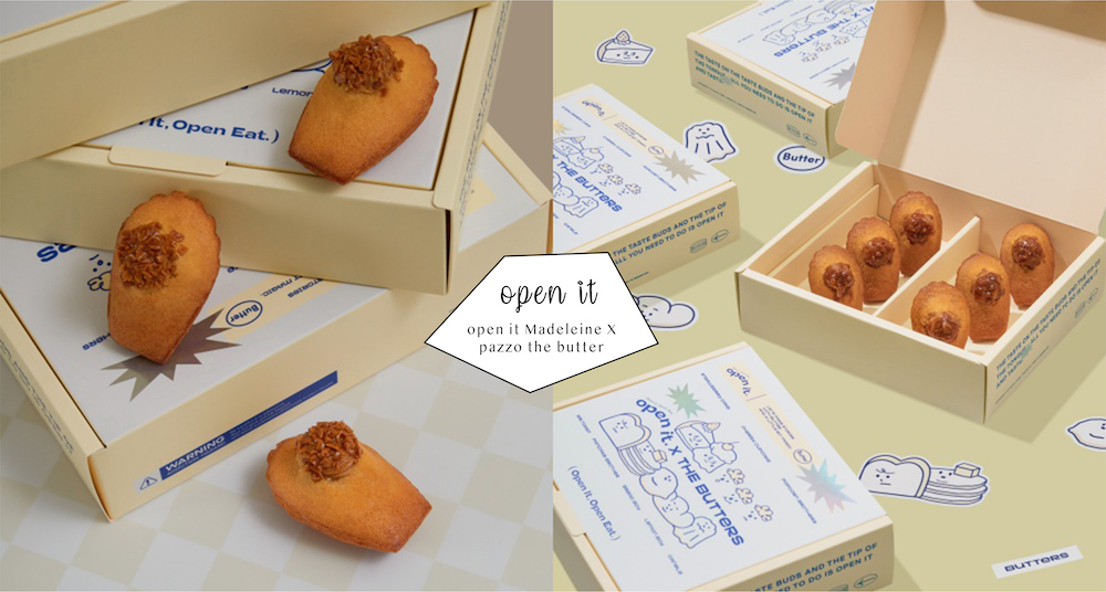 瑪德蓮open it首度聯名PAZZO「奶油家族」！新品「焦糖巴特瑪德蓮」限量上市，濃郁鹽奶配上脆香焦糖太欠吃～