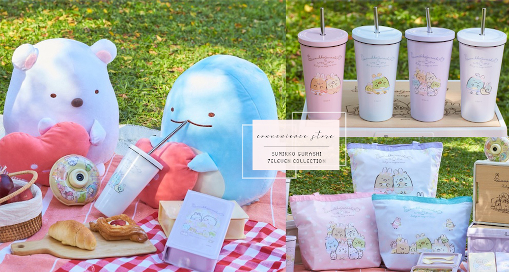 711最新「角落小夥伴」集點送登場！2022全新圖素「兔子花的神秘花園」可愛炸，20款週邊一次看！