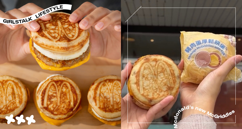 日本必吃神級麥當勞早餐「McGriddles鬆餅漢堡」確定回歸開賣！三倍備貨量楓糖厚鬆餅＋香煎豬肉片必須開吃！
