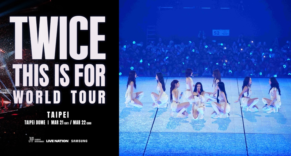 ONCE集合！三星攜手TWICE演唱會 <THIS IS FOR> 台北場推出限定保留席！買指定機種可優先購票！