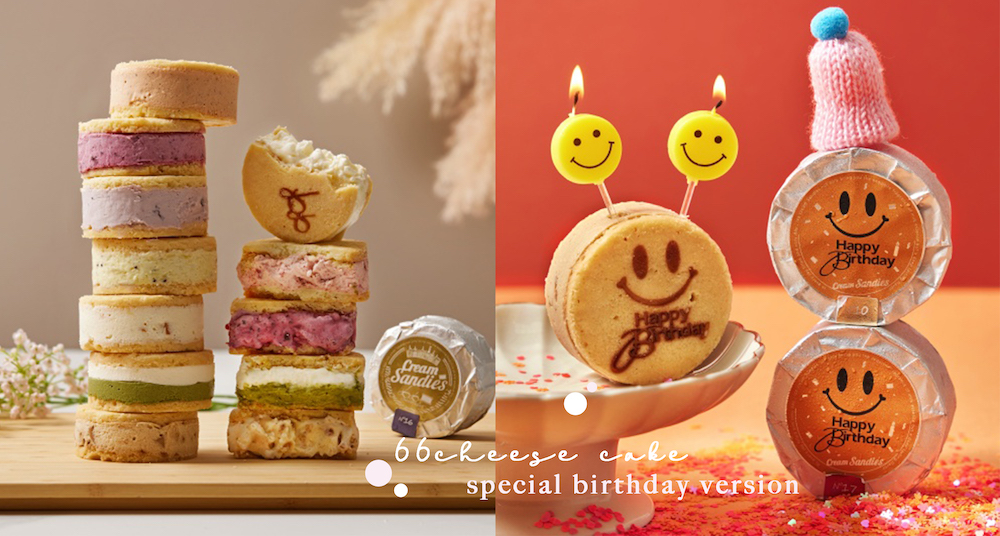 2023必吃「濃厚系甜品」！「奶油三明治冰淇淋 Cream sandies」2公分厚北海道奶油，30種口味任選！