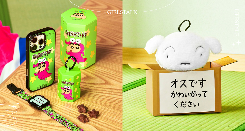 露屁屁外星人！蠟筆小新ＸCASETiFY 聯名系列登場！巧克力餅乾耳機保護殼、小白毛絨耳機收納包要收！