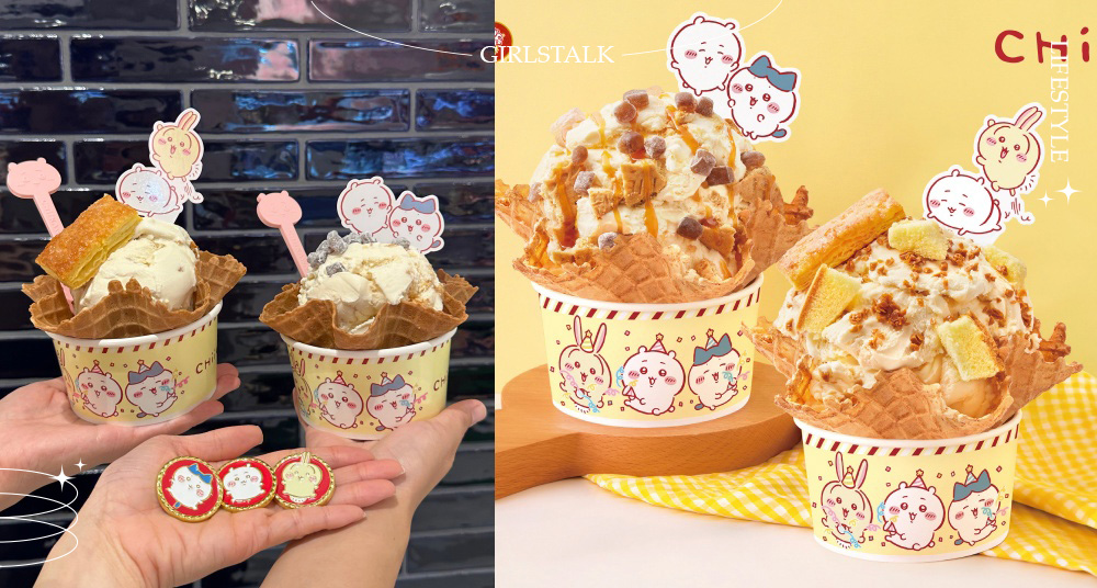 COLD STONE攜手吉伊卡哇聯名！「烤布蕾冰淇淋」搭配吉伊卡哇專屬插卡＆湯匙可愛必吃！還有限量徽章加購！
