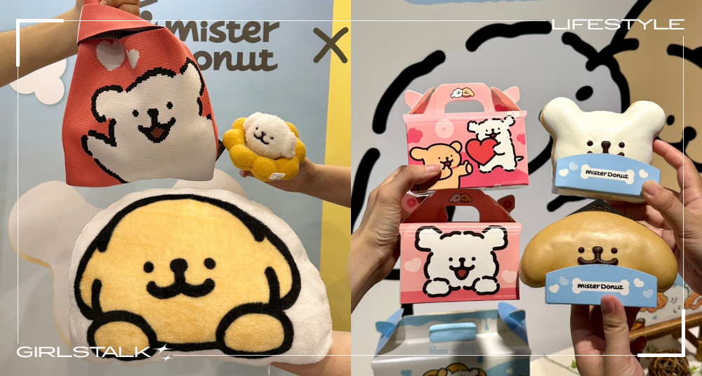Mister Donut攜手「線條小狗」推出超可愛聯名甜甜圈！馬爾濟斯＆小金毛狗狗捨不得吃下肚！還有3款周邊一次看！