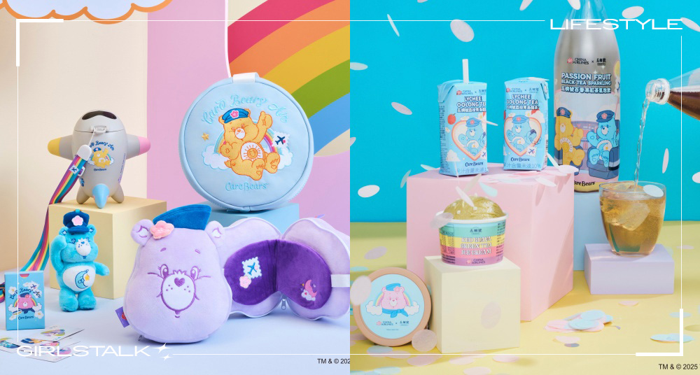 小熊變身空服員！華航Ｘ五桐號推出「Care Bears」限定聯名機上甜點＆周邊！超可愛玩偶吊飾要搶！