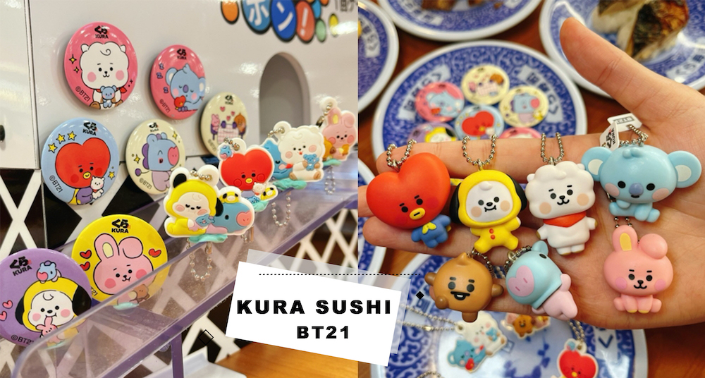 可愛爆擊！藏壽司首度攜手「BT21」10/21起推限定扭蛋！7個超萌宇宙明星立體吊飾太想收～18款扭蛋一次看！