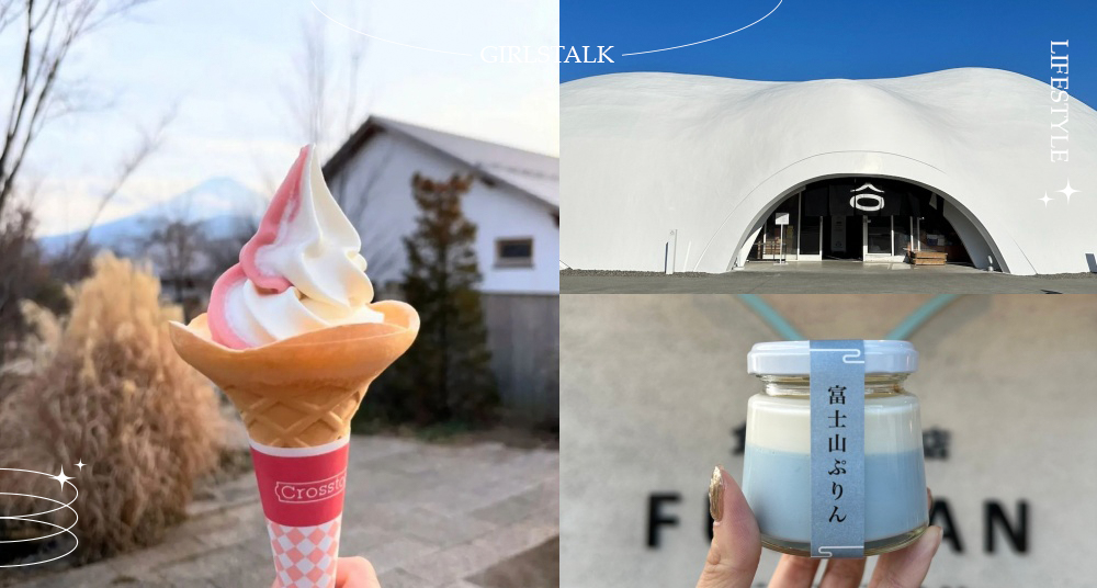 河口湖必吃美食推薦！夢幻漸層「富士山吐司」好看到捨不得吃、「FUJIYAMA COOKIE」五種口味餅乾必買♡