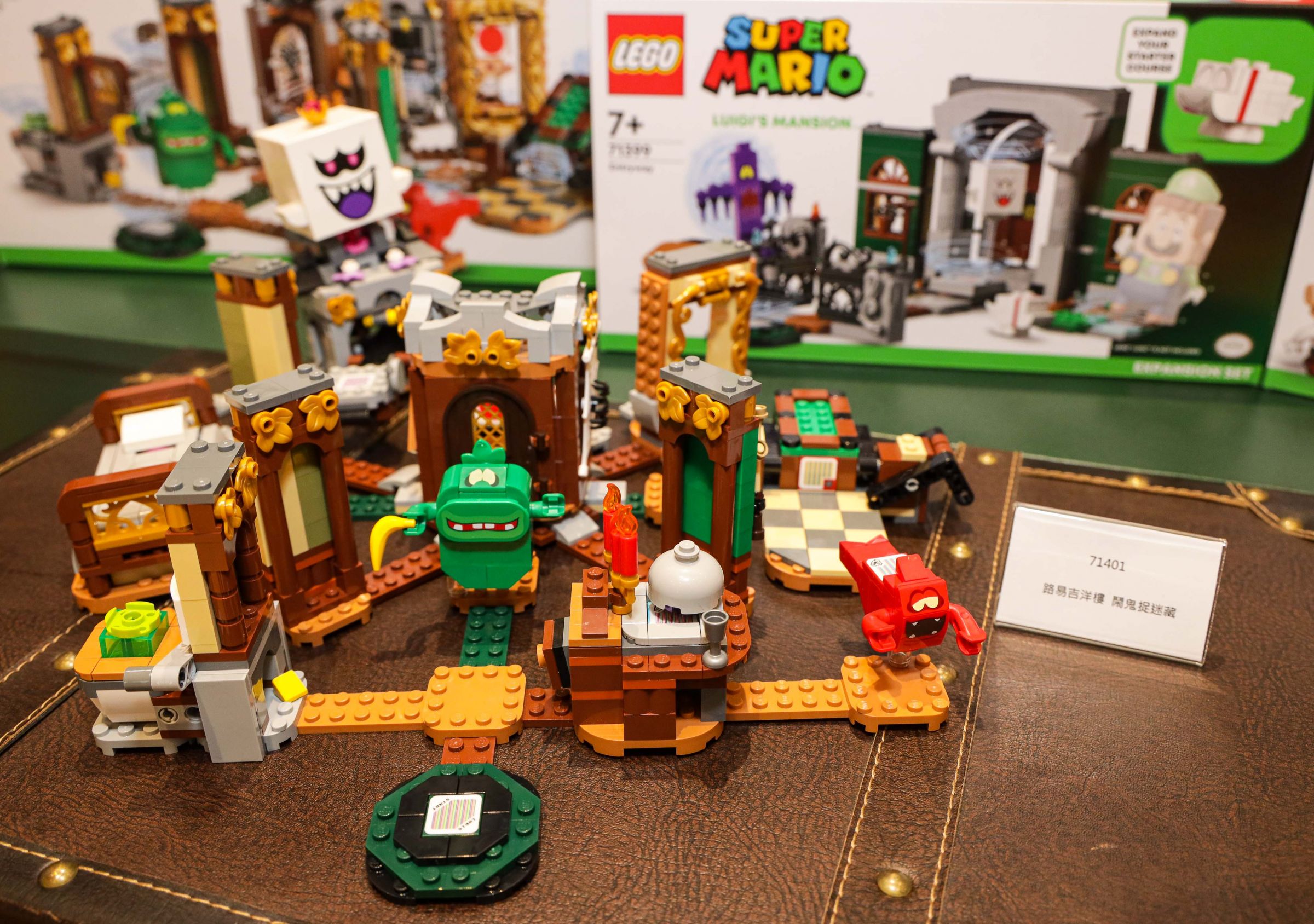 路易吉洋樓 路易 吉 LEGO 71397 71399 71401 樂高超級瑪利歐 系列以
