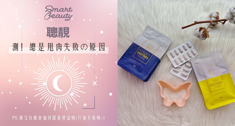 神準！塔羅占卜心理測驗「測你總是甩肉失敗的原因」！搭配最適合你的「體態控管」方式！